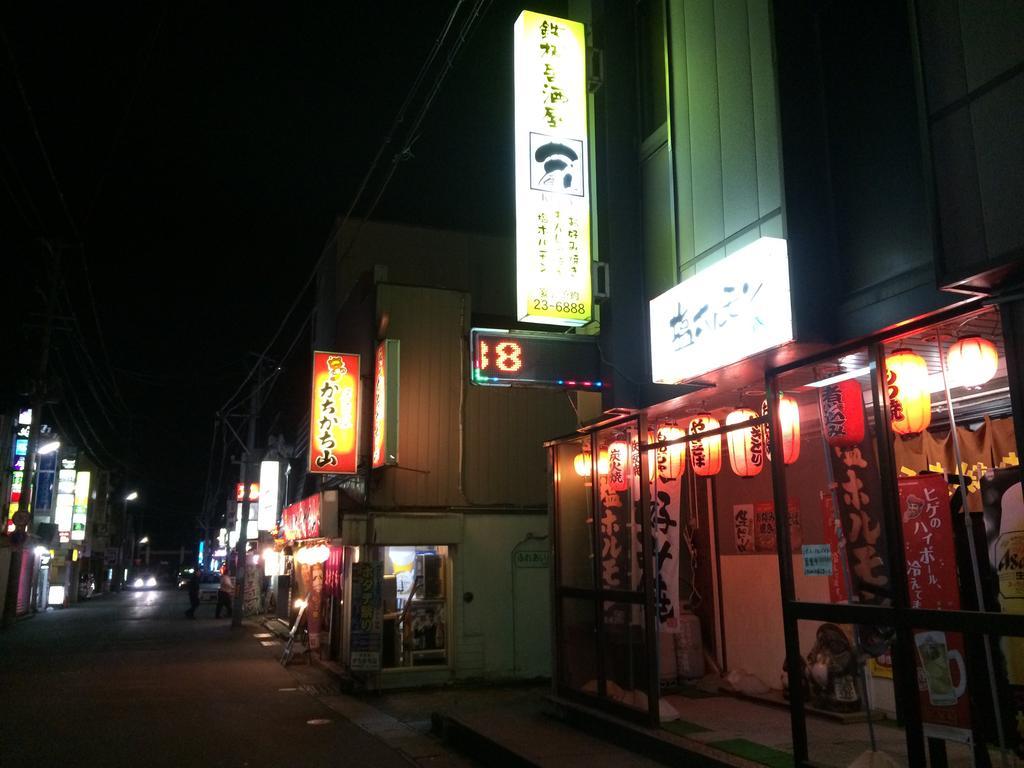 Mutsu Park Hotel Exterior photo