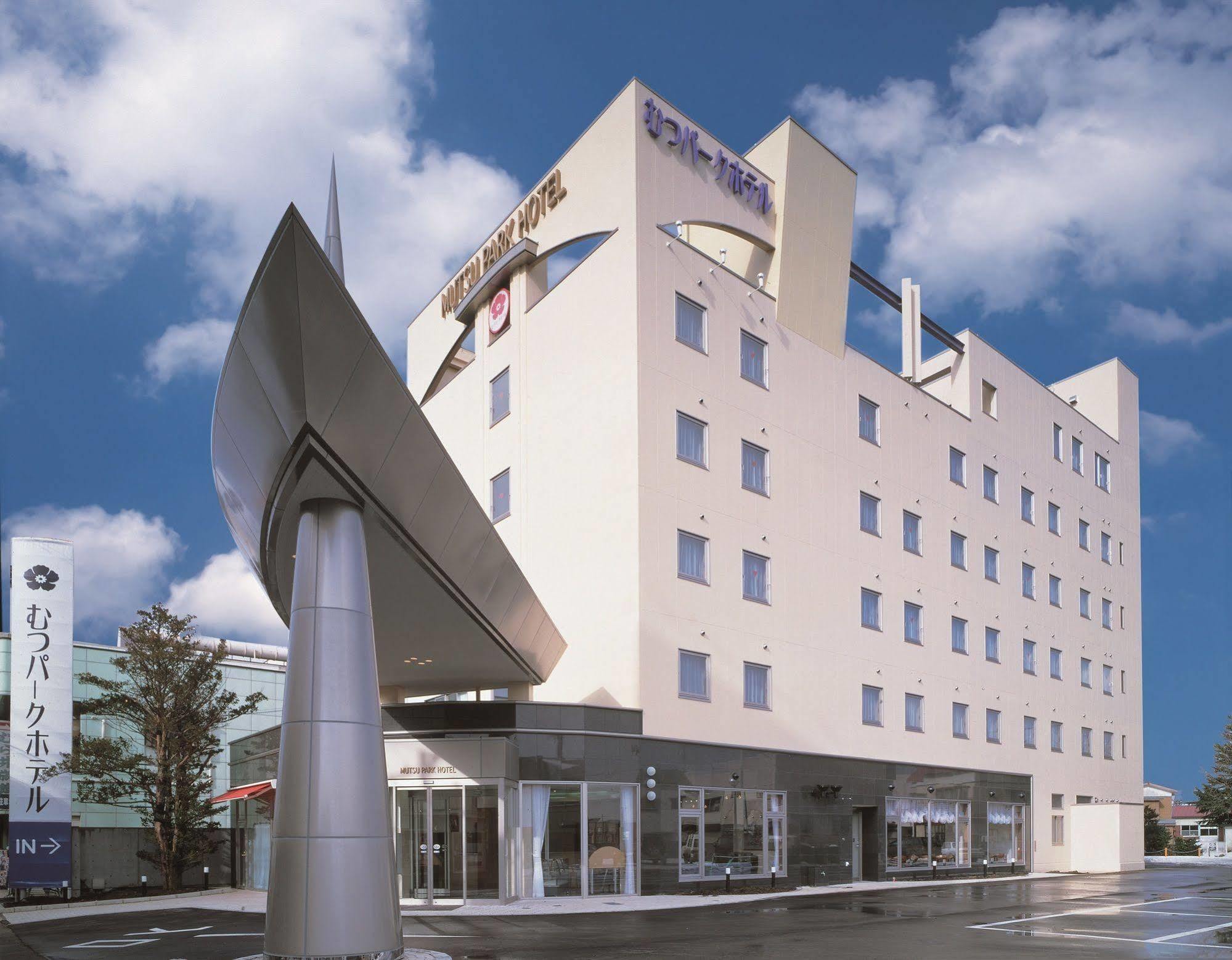 Mutsu Park Hotel Exterior photo